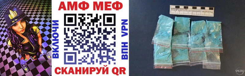 закладка  Людиново  АМФ VHQ 