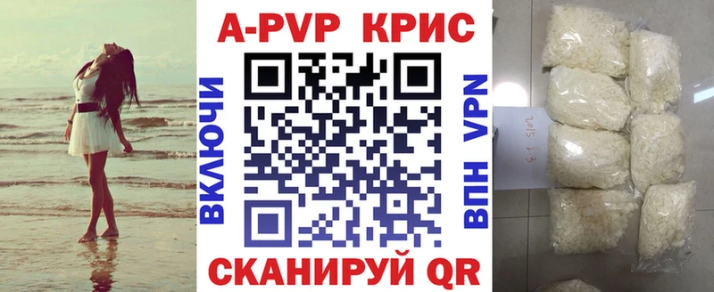 А ПВП СК  Людиново 