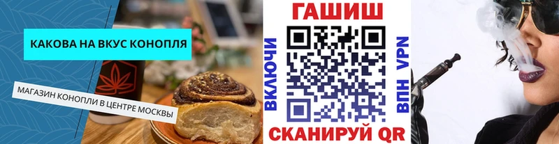 Еда ТГК марихуана  цена   даркнет Telegram  Людиново 