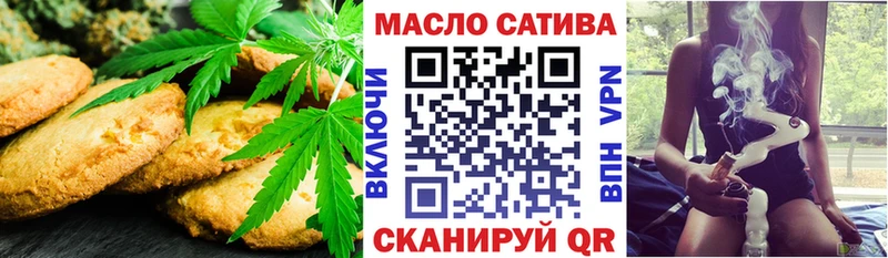 Canna-Cookies марихуана Людиново