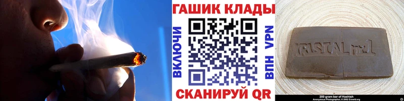 ГАШ Ice-O-Lator  Людиново 