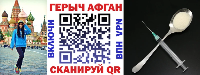 наркотики  Людиново  Героин герыч 