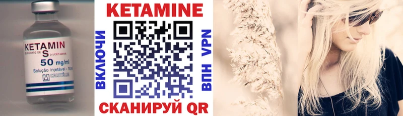 Кетамин ketamine  MEGA маркетплейс  Людиново 