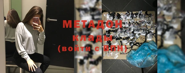 дурь Волоколамск