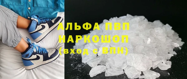 бутик Яровое