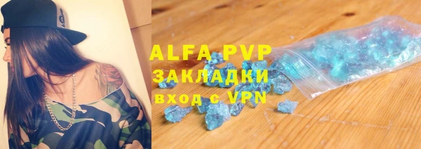 кокаин VHQ Володарск