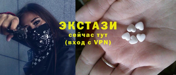 прущие грибы Волосово