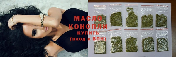 дурь Волоколамск