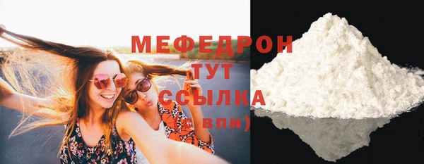 дурь Волоколамск