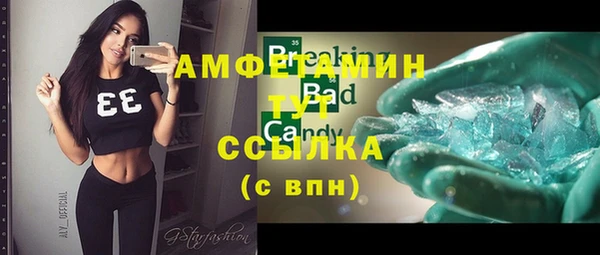 дурь Волоколамск