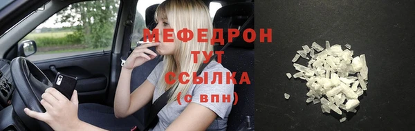 дурь Волоколамск
