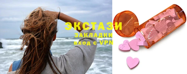 прущие грибы Волосово