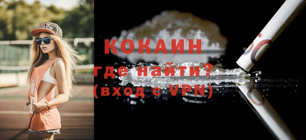 дурь Волоколамск