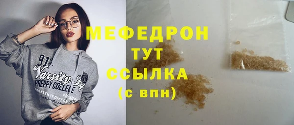 прущие грибы Волосово