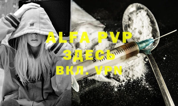 дурь Волоколамск