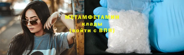кокаин VHQ Володарск