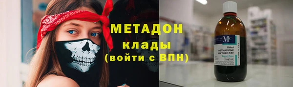 дурь Волоколамск