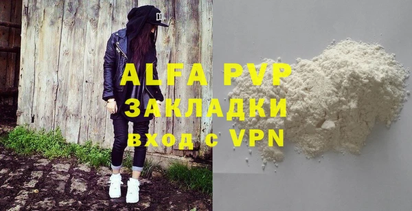 дурь Волоколамск