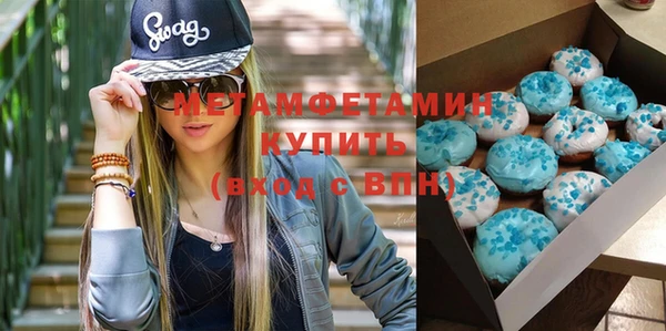 дурь Волоколамск