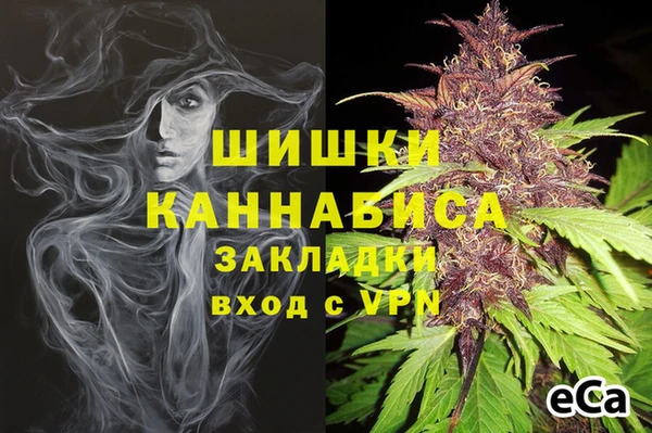 кокаин VHQ Володарск