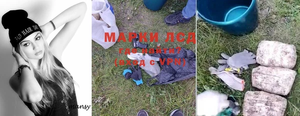 дурь Волоколамск