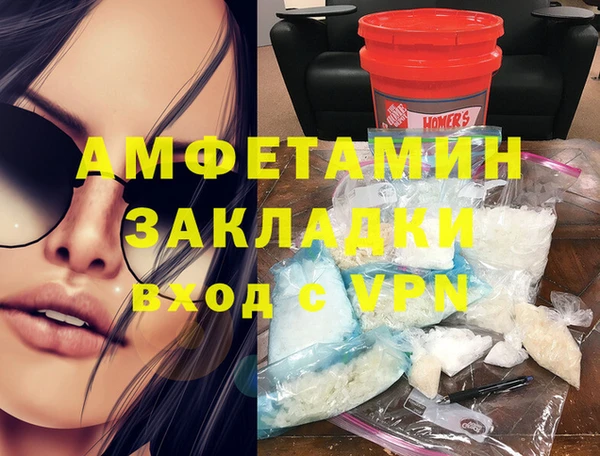 кокаин VHQ Володарск