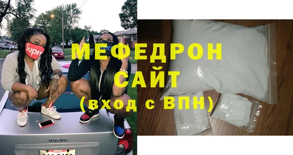 прущие грибы Волосово