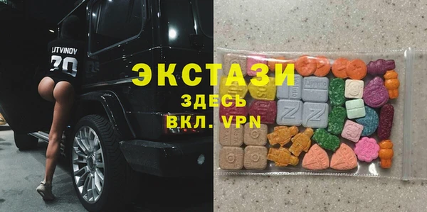 прущие грибы Волосово