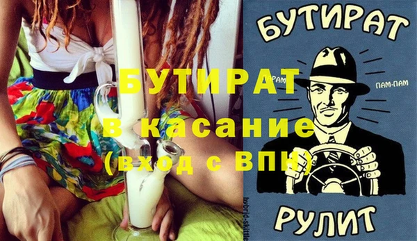 прущие грибы Волосово
