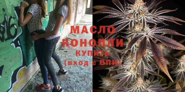 дурь Волоколамск