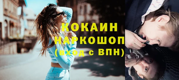 кокаин VHQ Володарск