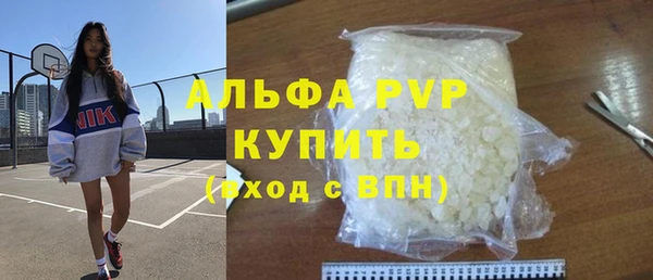 дурь Волоколамск