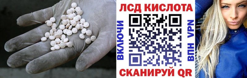 купить наркотики сайты Людиново ЛСД экстази ecstasy