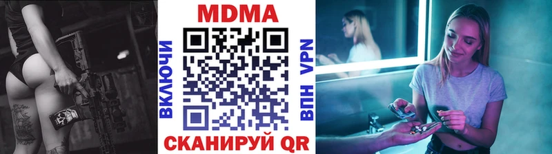 МДМА crystal  Людиново 