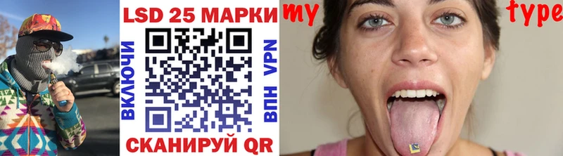 Наркотические марки 1500мкг  наркошоп  ссылка на мегу как зайти  Людиново 
