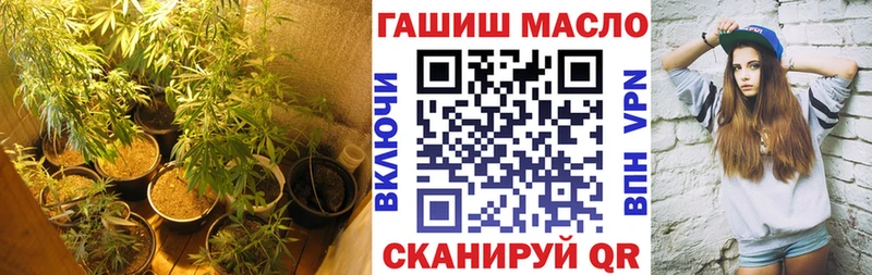ТГК жижа  Людиново 